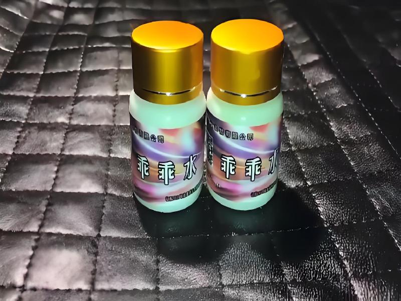 成人催药迷用品761-yJ型号